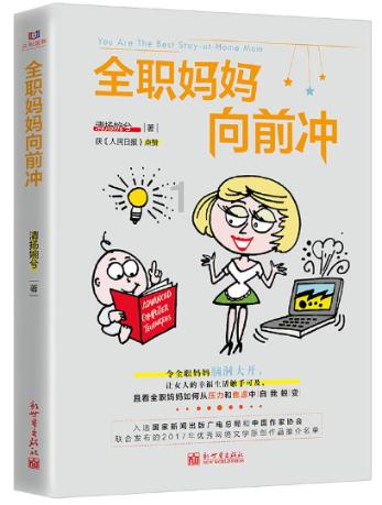 奢华年代