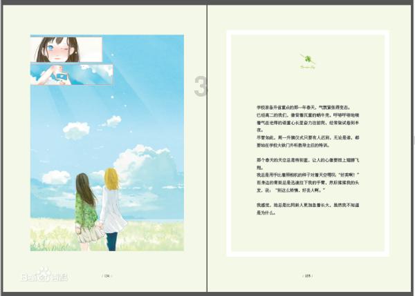 半条命：恐惧之泣